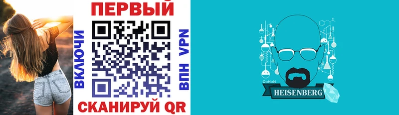 Купить закладки  Аша  АМФЕТАМИН 97% 
