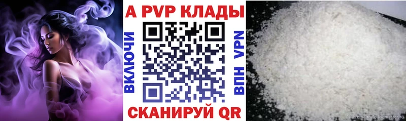 Alfa_PVP СК  Купить где  Аша 