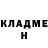 Героин хмурый Ich Tot