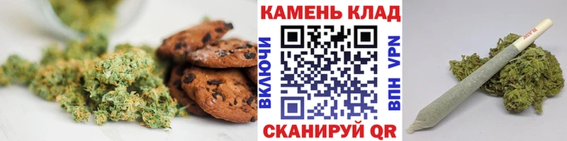 Печенье с ТГК конопля  Купить закладки  Аша 