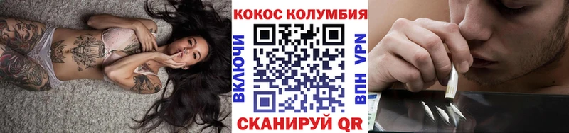 Купить где  Аша  КОКАИН Fish Scale 
