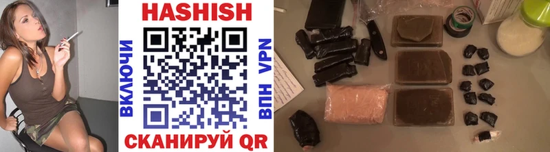 Купить  Аша  Гашиш hashish 
