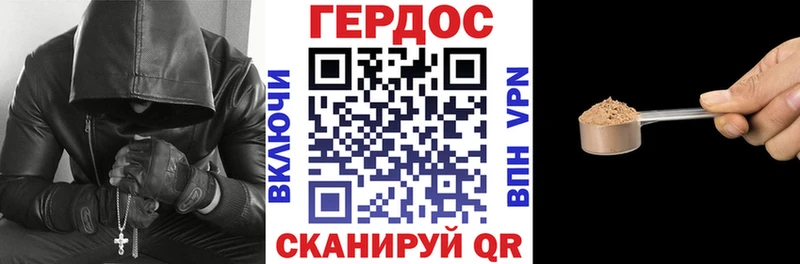 Купить закладки  Аша  Героин герыч 