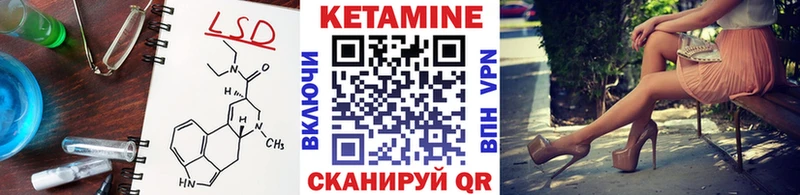 КЕТАМИН ketamine Аша