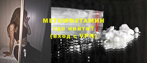 ECSTASY Киренск