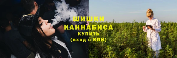 каннабис Кинешма