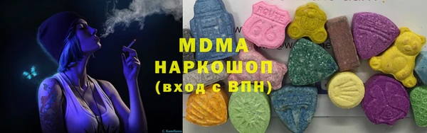 синтетический гашиш Киреевск