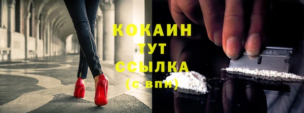 ECSTASY Киренск