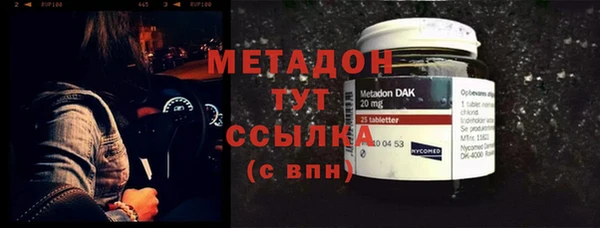 каннабис Кинешма