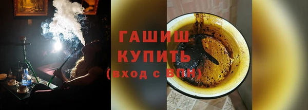 синтетический гашиш Киреевск