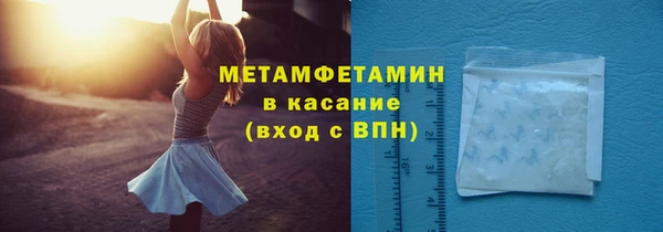 каннабис Кинешма