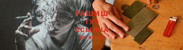 синтетический гашиш Киреевск