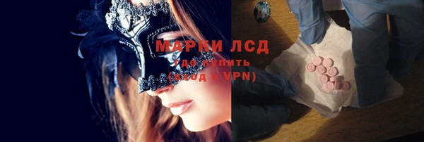 ECSTASY Киренск