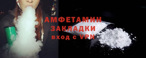 синтетический гашиш Киреевск