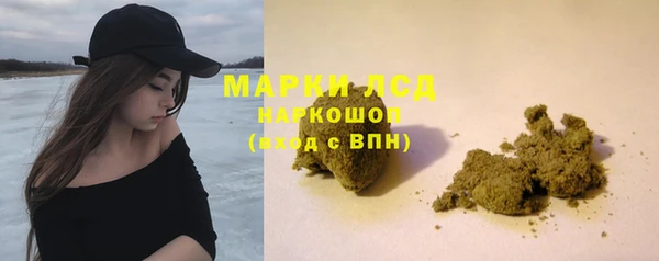 синтетический гашиш Киреевск