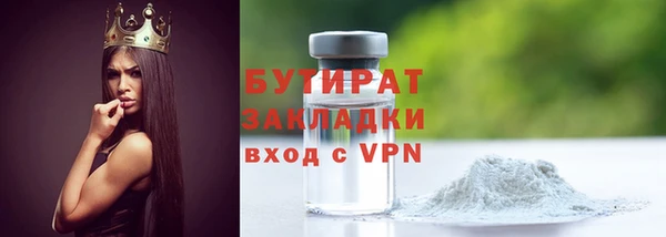 каннабис Кинешма