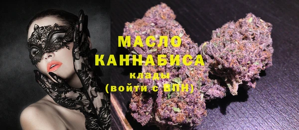 синтетический гашиш Киреевск