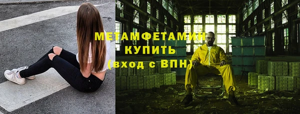 синтетический гашиш Киреевск