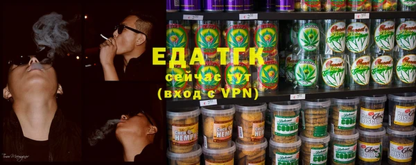 синтетический гашиш Киреевск