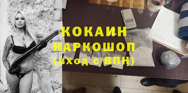 синтетический гашиш Киреевск