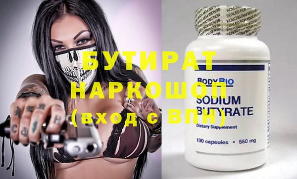 ECSTASY Киренск