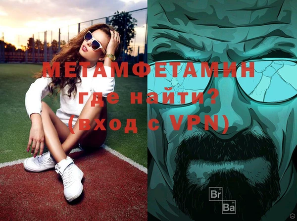 каннабис Кинешма