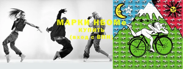 синтетический гашиш Киреевск