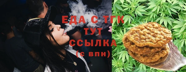 каннабис Кинешма