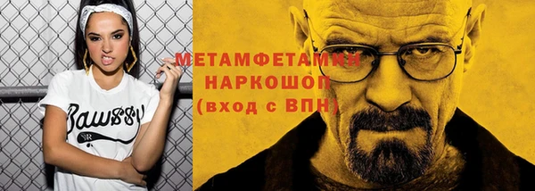 ECSTASY Киренск