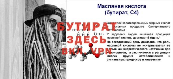 синтетический гашиш Киреевск