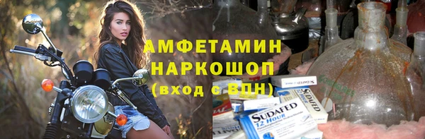 каннабис Кинешма