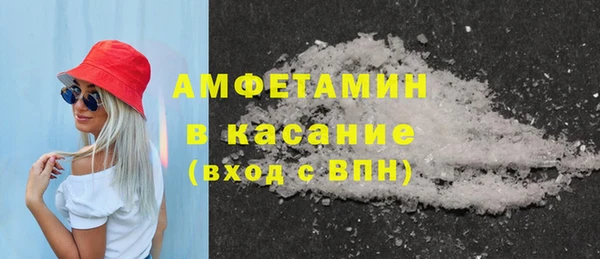 синтетический гашиш Киреевск