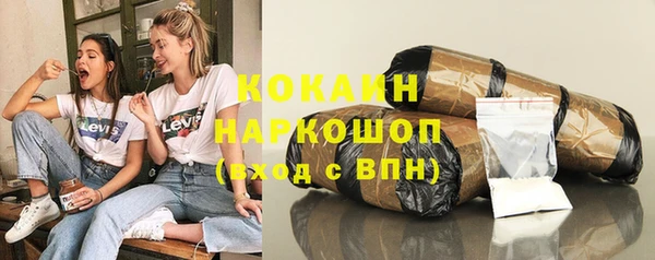 каннабис Кинешма