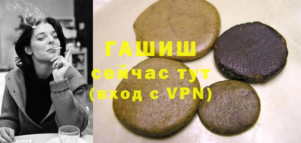 синтетический гашиш Киреевск