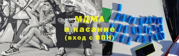 каннабис Кинешма