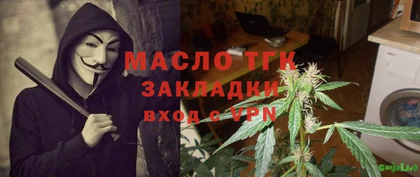 каннабис Кинешма