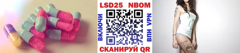 Лсд 25 экстази ecstasy  Купить где  Аша 
