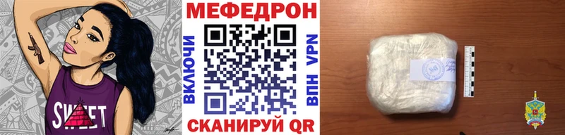 Купить  Аша  Мефедрон VHQ 