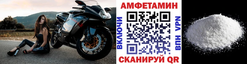 Купить  Аша  Метамфетамин Декстрометамфетамин 99.9% 