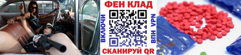 МЕТАМФЕТАМИН мет Аша