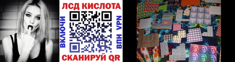 Наркотические марки 1500мкг  Купить закладки  Аша 